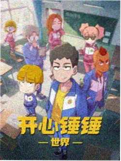 足球小将剧场版 黄金一代的诞生 剧照